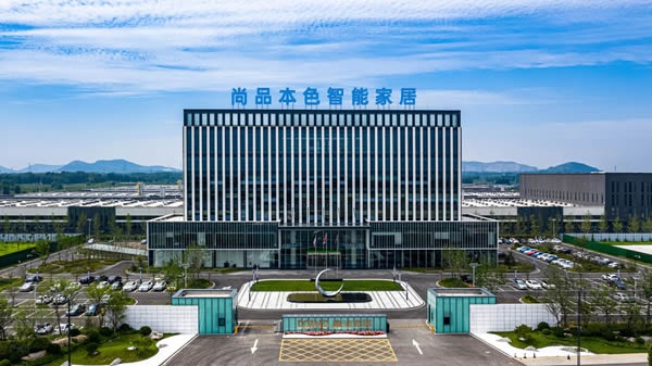 鑫迪木門(mén)