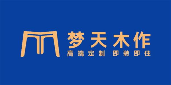 夢天家居擬用4.3億閑置資金投資理財(cái)產(chǎn)品
