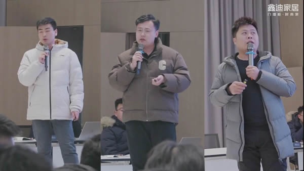 鑫迪木門