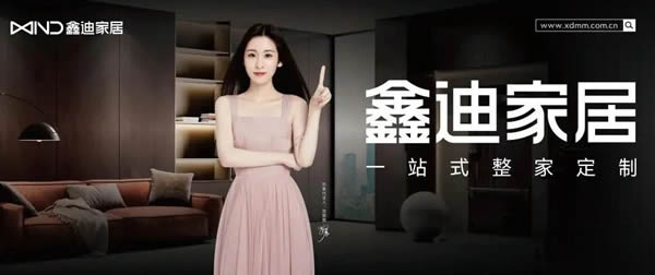 鑫迪木門 | 品質(zhì)見證丨《哪吒2》破百億神話x哪吒之聲：好作品，頂峰見！