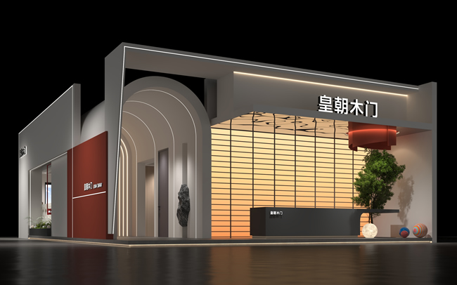 皇朝木門(mén)誠(chéng)邀您蒞臨2025北京國(guó)際家居產(chǎn)業(yè)博覽會(huì)