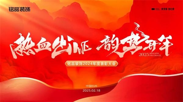 夢(mèng)天木門