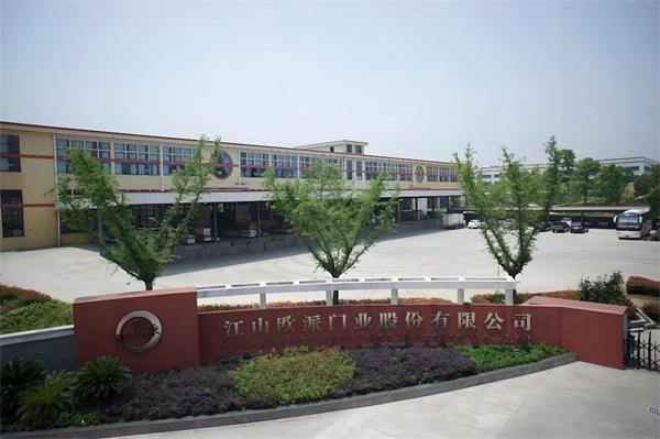 江山歐派回應(yīng)投資者關(guān)切：加速智能家居拓展，布局康養(yǎng)業(yè)務(wù)，持續(xù)推進(jìn)出海戰(zhàn)略