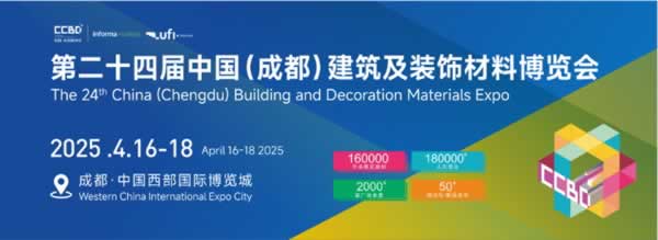 2025中國成都建博會為什么是必選平臺？