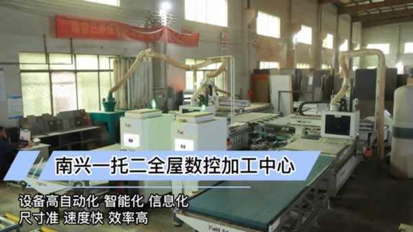 萬(wàn)嘉信木門