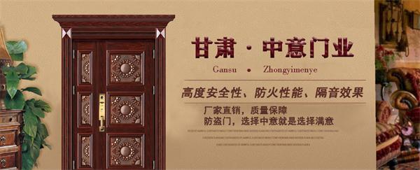 年生產(chǎn)各類門產(chǎn)品46余萬平方米 在西北地區(qū)占有一席之地 一方諸侯中意門業(yè)有多強(qiáng)實(shí)力？