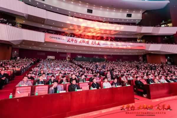 歐派家居 | 大平臺 大聯(lián)盟 大未來｜歐派家居集團2025年度營銷峰會圓滿舉行！