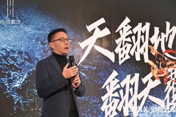 尚佰木門(mén)