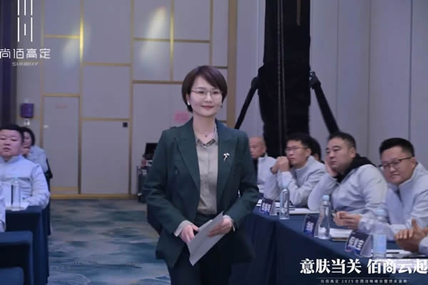 尚佰木門(mén)