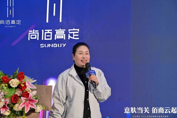 尚佰木門(mén)