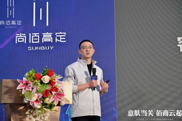 尚佰木門(mén)
