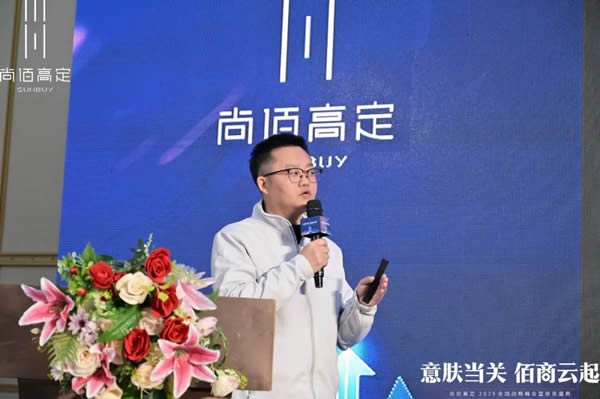 尚佰木門(mén)