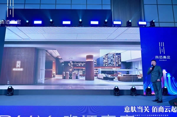 尚佰木門(mén)