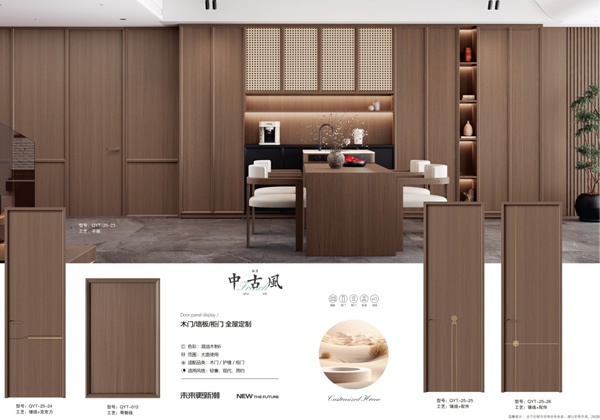 千業(yè)塔木門