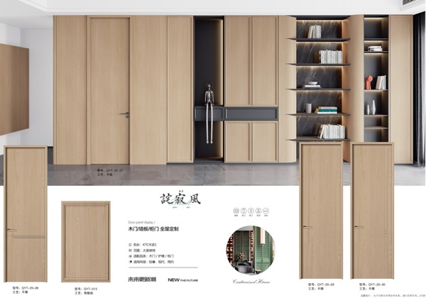 千業(yè)塔木門