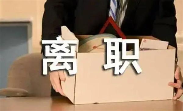 到底怎么了，為何家居老將紛紛離場？