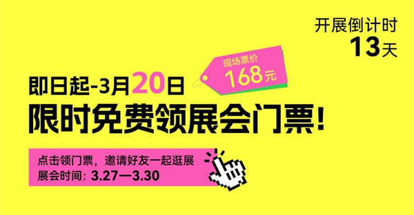 展商預(yù)覽｜司米、科凡高定、百得勝、卡諾亞、莫干山、凱恩家美、西舞、聯(lián)邦高登、哲木等定制大牌齊聚【整家定制/全屋定制篇②】