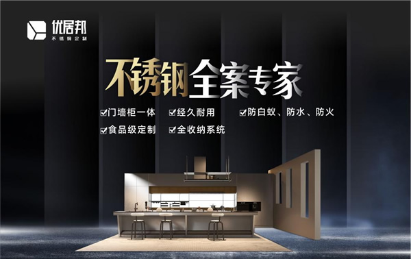 展商推薦 | 優(yōu)居邦與&入木三分精心打造微店場景化體驗(yàn)館