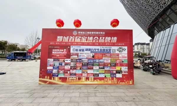 詩尼曼家居