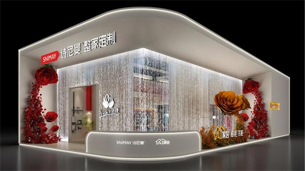 展商推薦 | 詩尼曼：萬象·共生，定制家居新未來