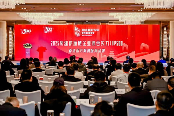 九度蟬聯(lián)丨金凱德8大品類齊入圍2025房建供應(yīng)鏈綜合實(shí)力TOP500首選供應(yīng)商品牌