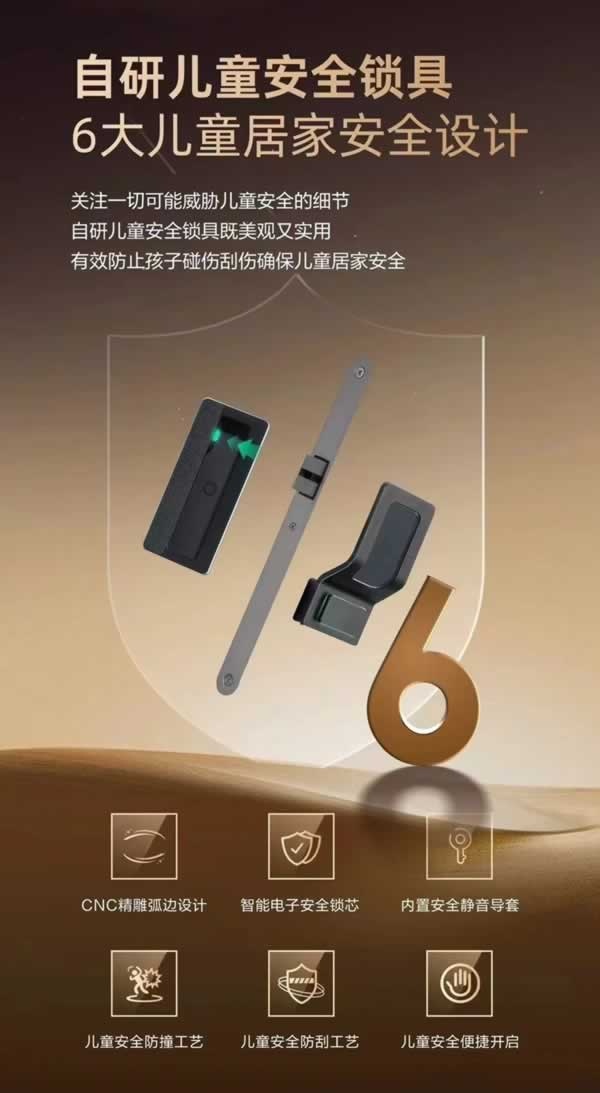 萬(wàn)嘉信木門(mén)