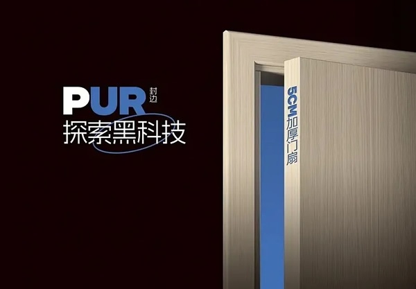 瑞祥創(chuàng)展木門(mén)