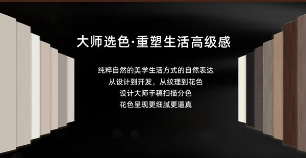 瑞祥創(chuàng)展木門(mén)