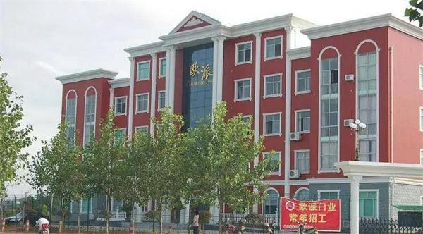 江山歐派股東計(jì)劃減持，預(yù)計(jì)將套現(xiàn)超7000萬！