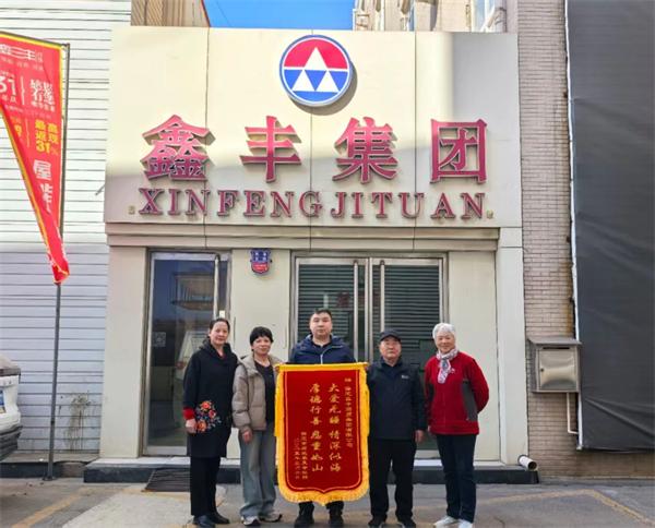 鑫豐集團愛心捐贈，助力癌癥康復(fù)事業(yè)