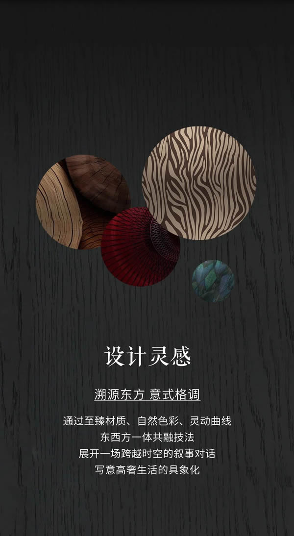 紅藍(lán)圖木門丨圓融空間與意式木作 動(dòng)態(tài)共生的三重共鳴