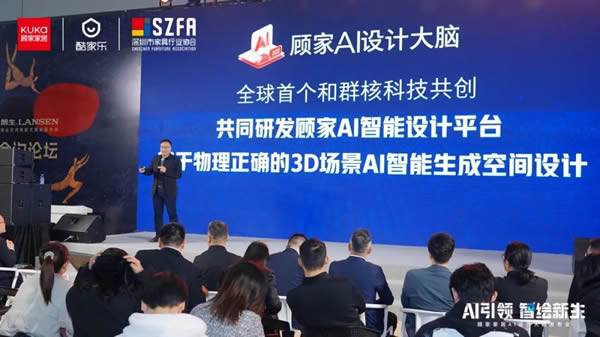 一周觀察| 江山歐派凈利潤(rùn)下滑7成；貝殼2024年家裝家居業(yè)務(wù)凈收入148億元；顧家家居重磅發(fā)布“AI設(shè)計(jì)大腦”