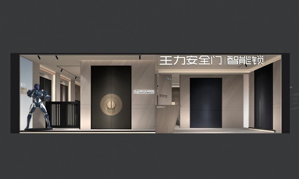 王力門業(yè)