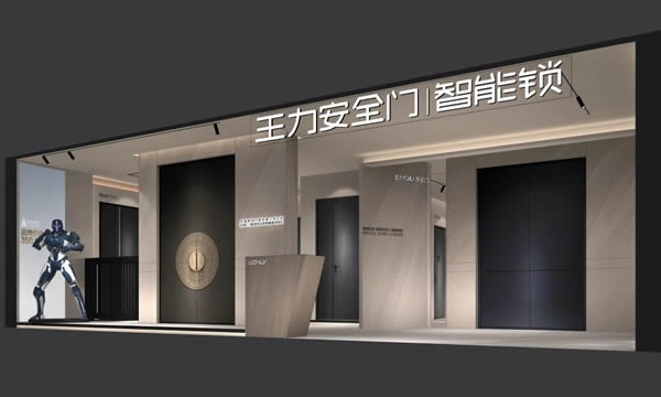 王力門業(yè)