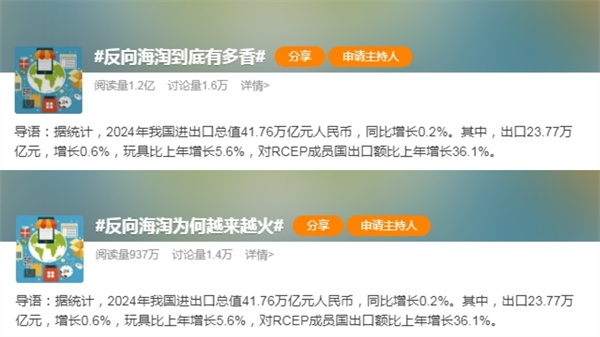 “反向海淘”經(jīng)濟，夢天木作三大動作“種草”中國質(zhì)造