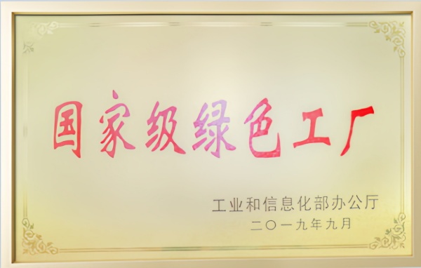 王力門業(yè)