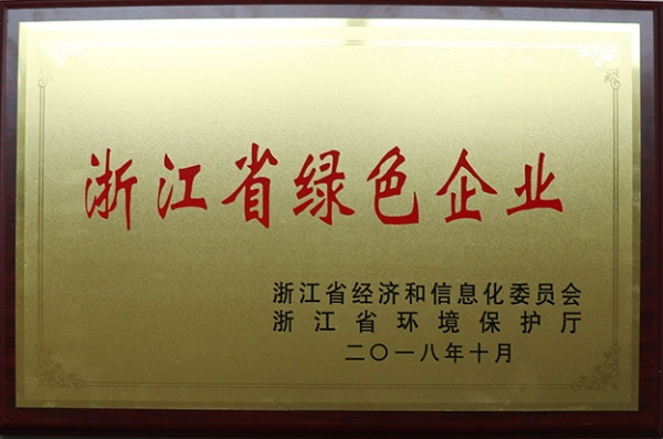 王力門業(yè)