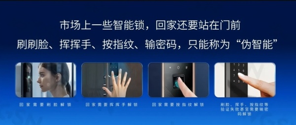 王力門業(yè)