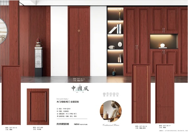 千業(yè)塔木門