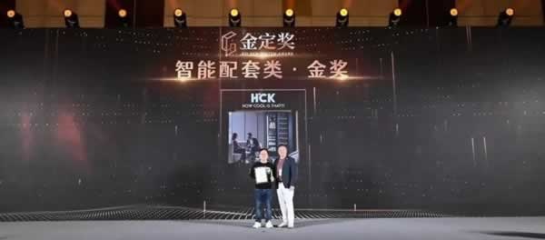 金定獎