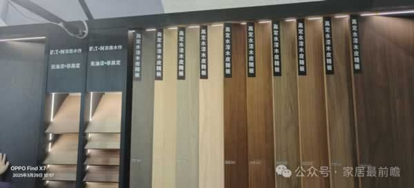 社區(qū)舊改