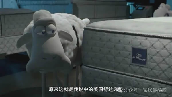 舒達(dá)床墊