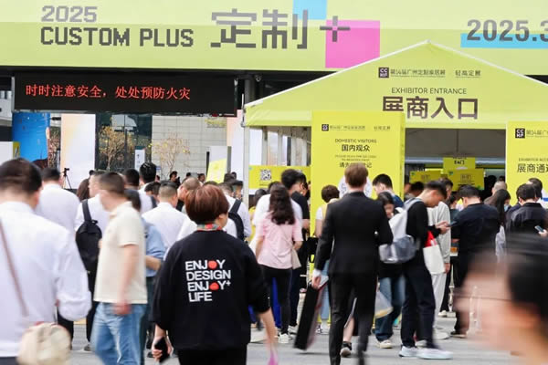 從參展到破局：行業(yè)攻堅五大破題法