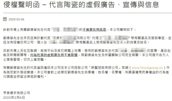 代言風(fēng)波：唐嫣、胡歌、趙麗穎…起訴多家家居企業(yè)！