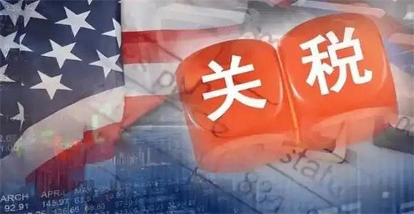 特朗普“對(duì)等關(guān)稅”對(duì)家居行業(yè)沖擊將有多大？