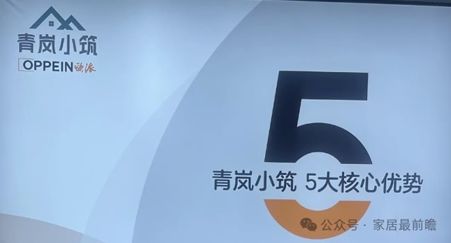 供應(yīng)鏈策略