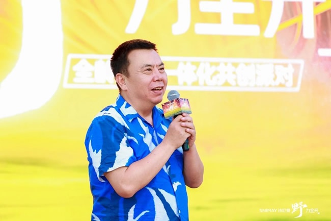 詩尼曼家居