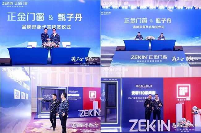 正金門窗