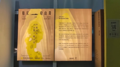 森林鴿