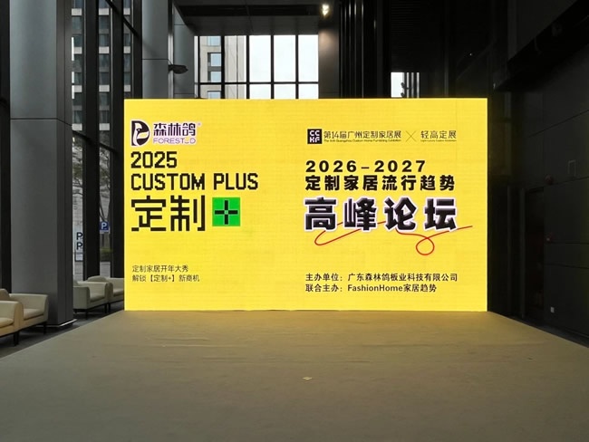 森林鴿